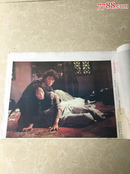怎么查询农村不动产登记证